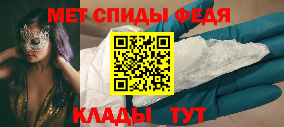 Amphetamine  АМФ Premium  Вход с VPN  Междуреченск 
