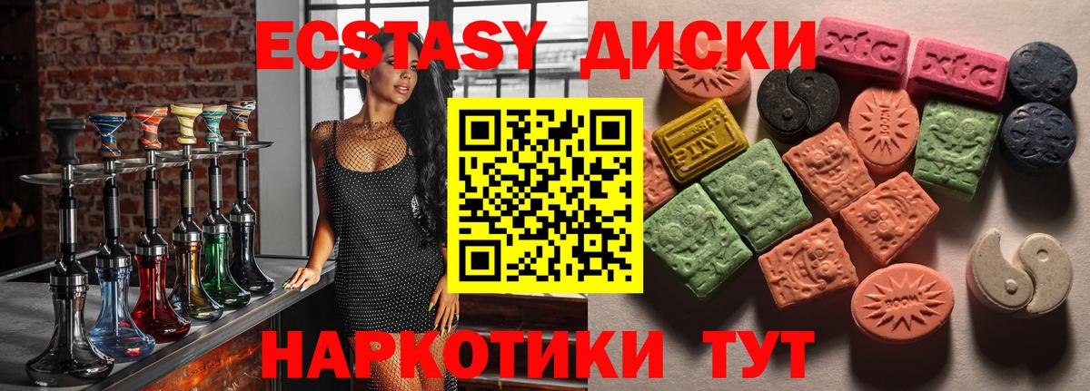 Ecstasy louis Vuitton  мега зеркало  Экстази ешки  Ecstasy  Междуреченск  Вход с VPN 
