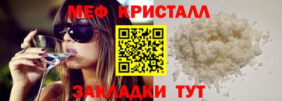 амфетамин Донецк
