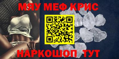 первитин Дубна