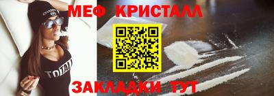 первитин Дубна
