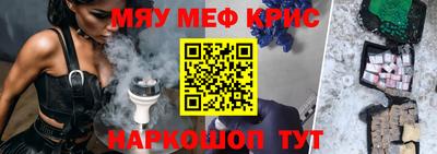 амфетамин Донецк