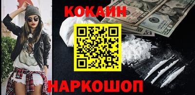 амфетамин Донецк