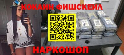 амфетамин Донецк