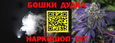 амфетамин Донецк