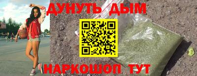 амфетамин Донецк