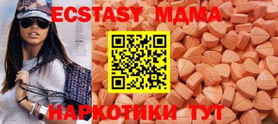 амфетамин Донецк