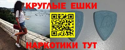 винт Донской