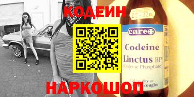 винт Донской