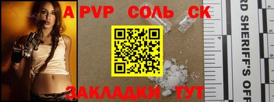 COCAINE Северобайкальск