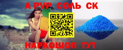 первитин Дубна