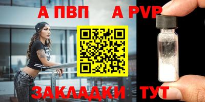 первитин Дубна