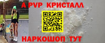 винт Донской