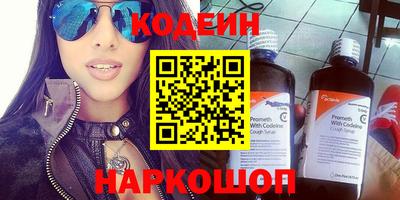винт Донской