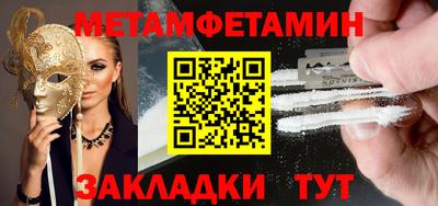 амфетамин Донецк