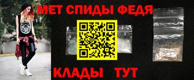 первитин Дубна