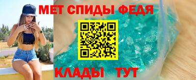 амфетамин Донецк