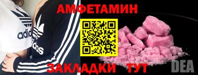 первитин Дубна
