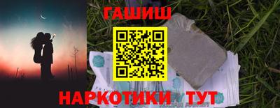 амфетамин Донецк