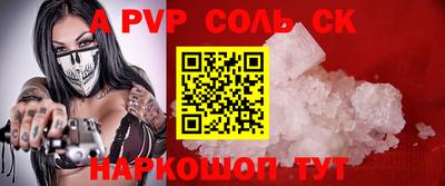 амфетамин Донецк
