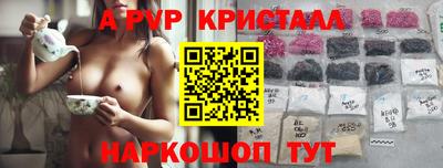 амфетамин Донецк