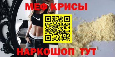 амфетамин Донецк