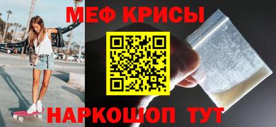 первитин Дубна