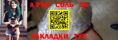 винт Донской