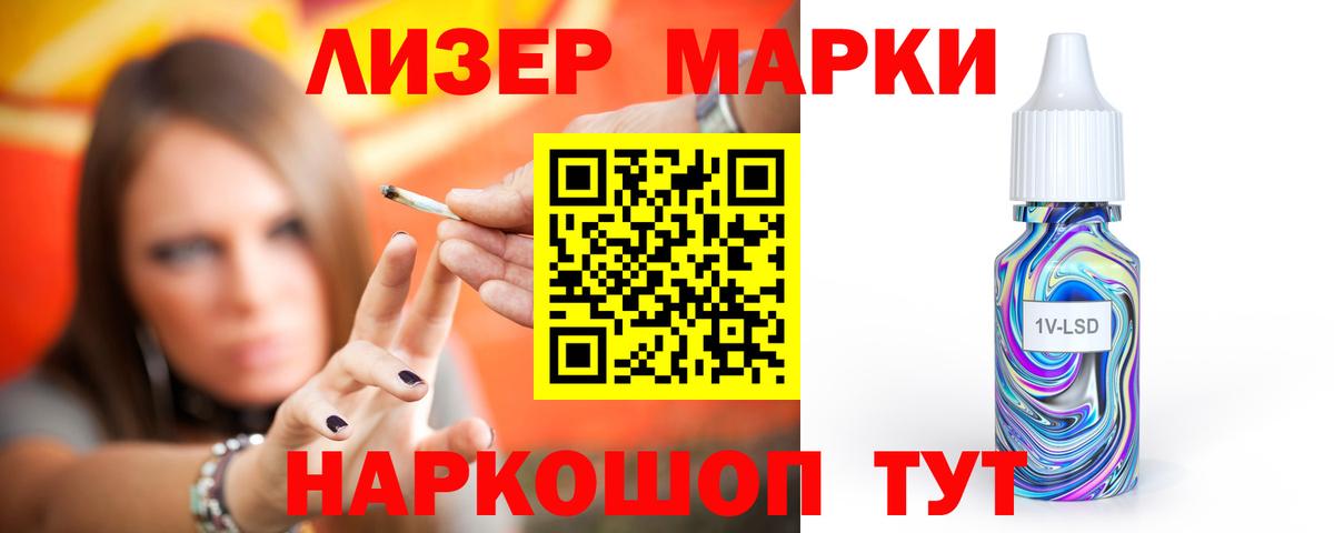 LSD-25 экстази кислота Междуреченск