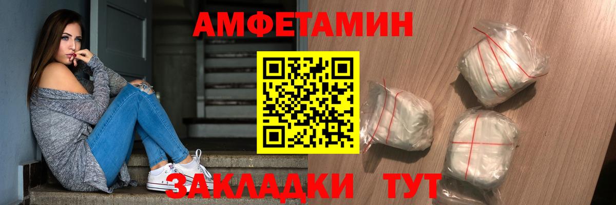 Метамфетамин винт  Вход с VPN  МЕТАМФЕТАМИН  Метамфетамин винт  Междуреченск 
