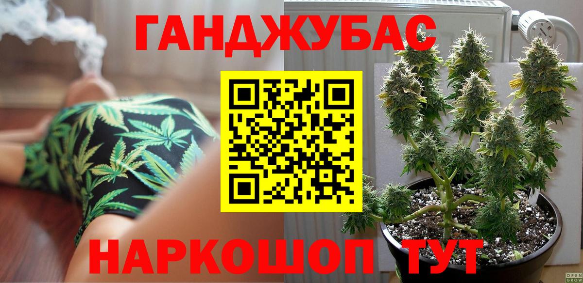 Шишки марихуана Amnesia  Шишки марихуана тримм  Междуреченск  МАРИХУАНА индика  Каннабис Ganja  Вход с VPN 